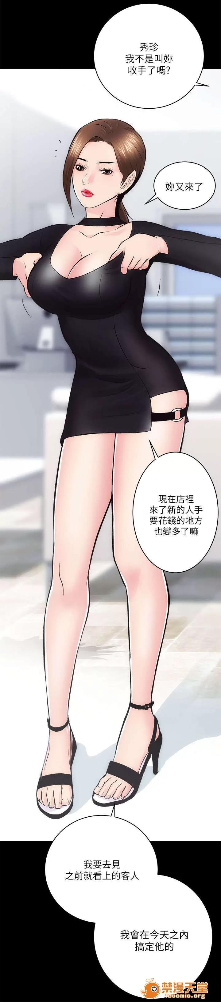 嫻珍不動產 20 第1页