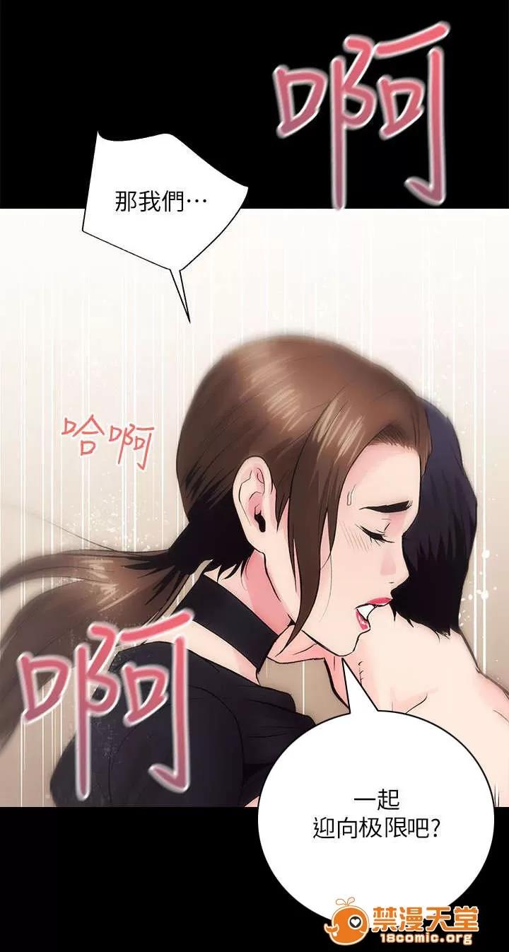 嫻珍不動產 20 第10页