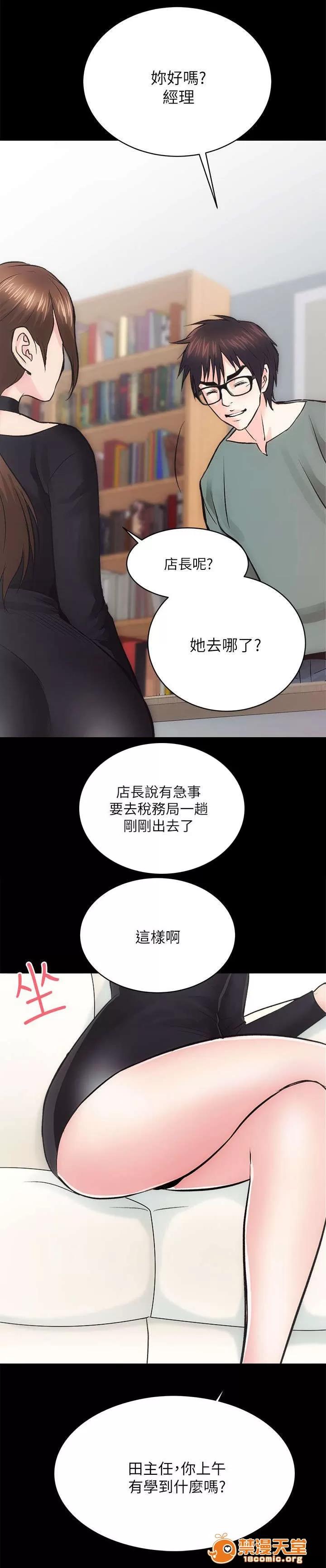 嫻珍不動產 20 第13页
