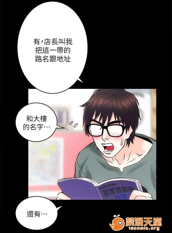 嫻珍不動產 20 第14页