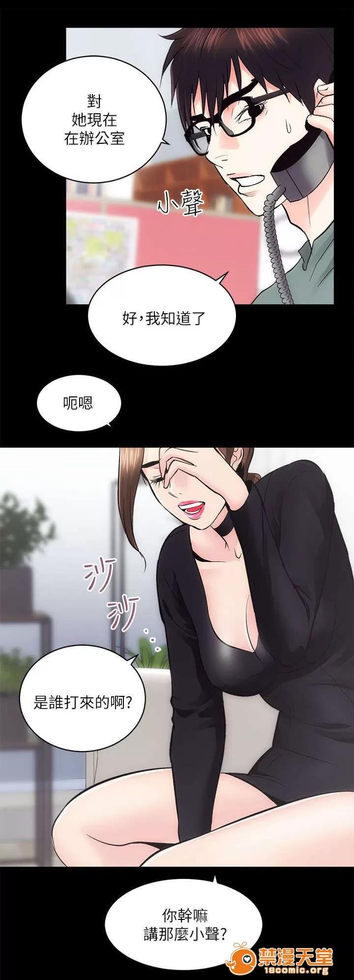 嫻珍不動產 20 第18页