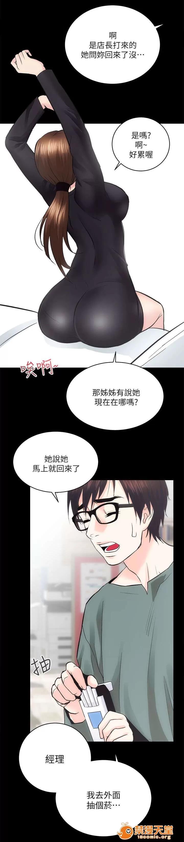 嫻珍不動產 20 第19页