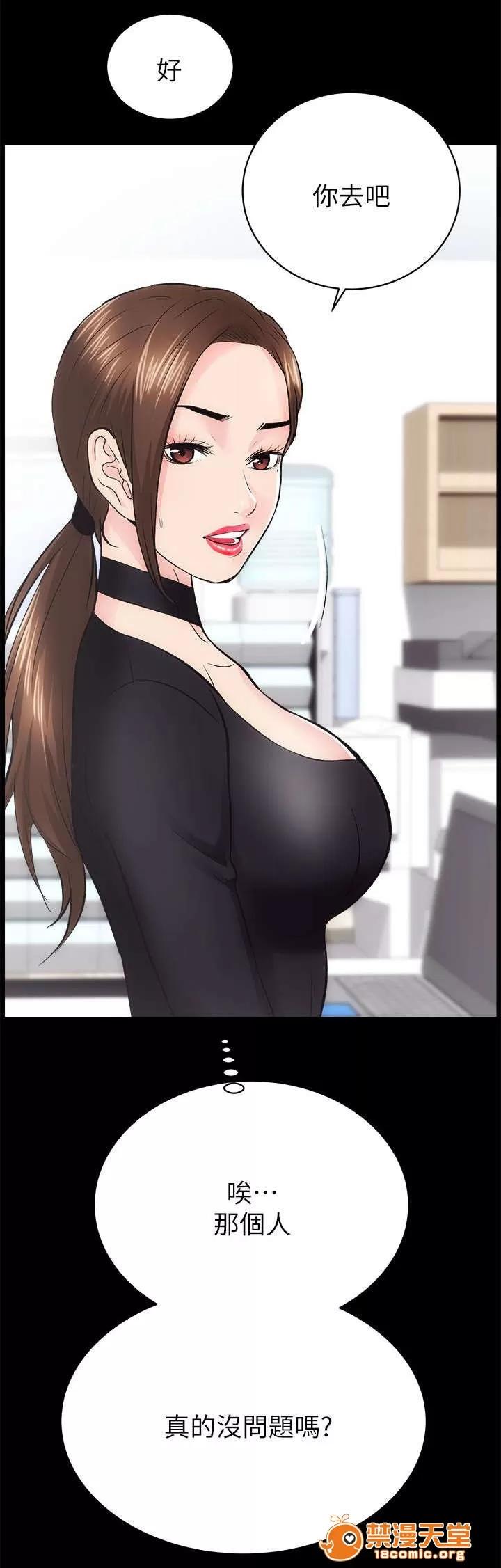 嫻珍不動產 20 第20页