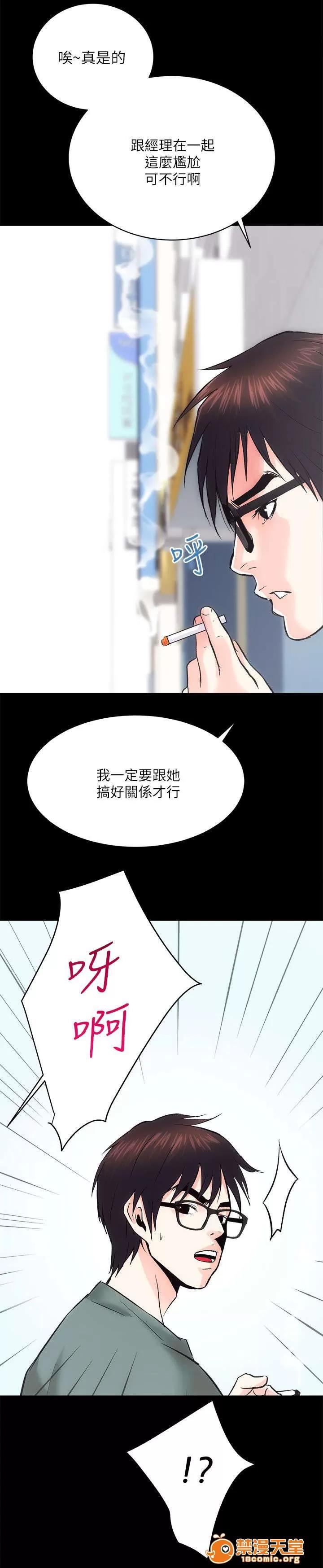 嫻珍不動產 20 第21页