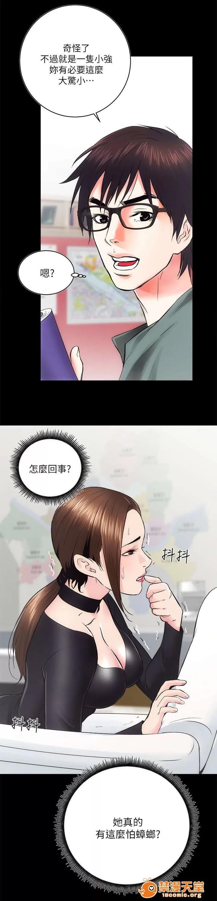 嫻珍不動產 21 第3页