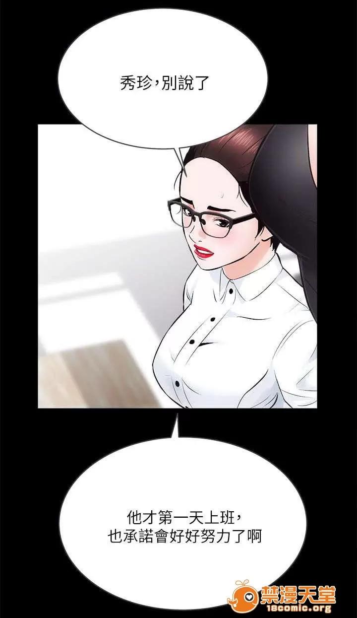 嫻珍不動產 22 第1页