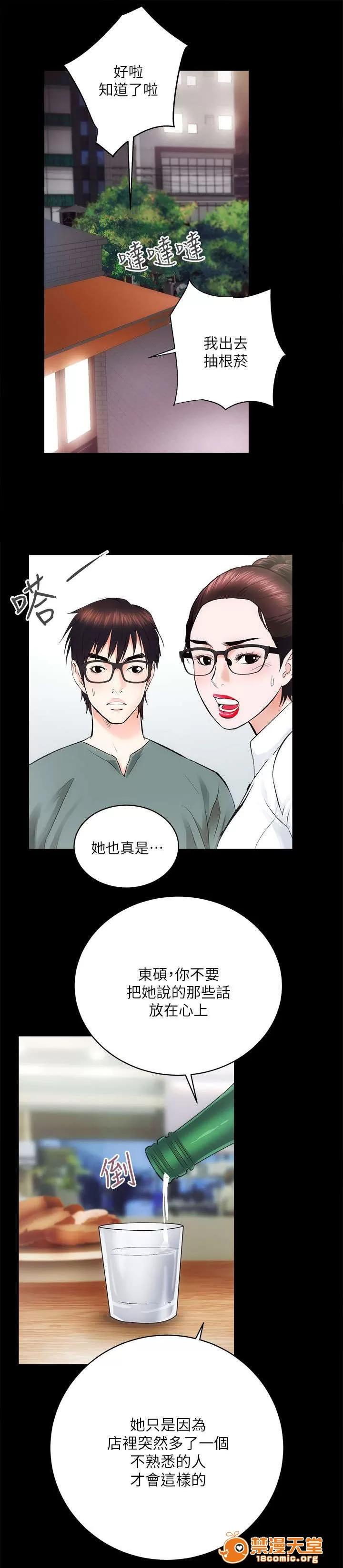 嫻珍不動產 22 第2页
