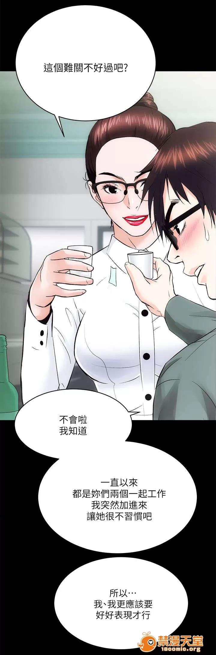 嫻珍不動產 22 第3页
