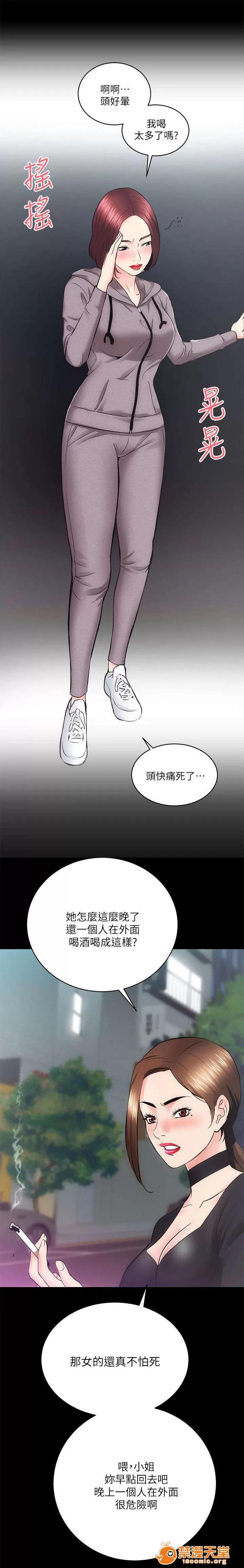 嫻珍不動產 22 第5页