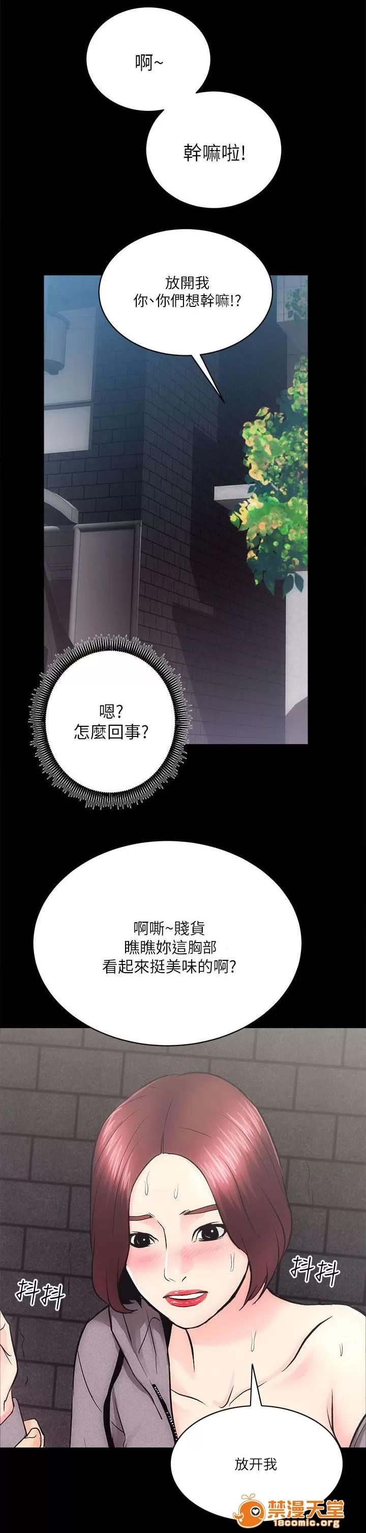 嫻珍不動產 22 第6页