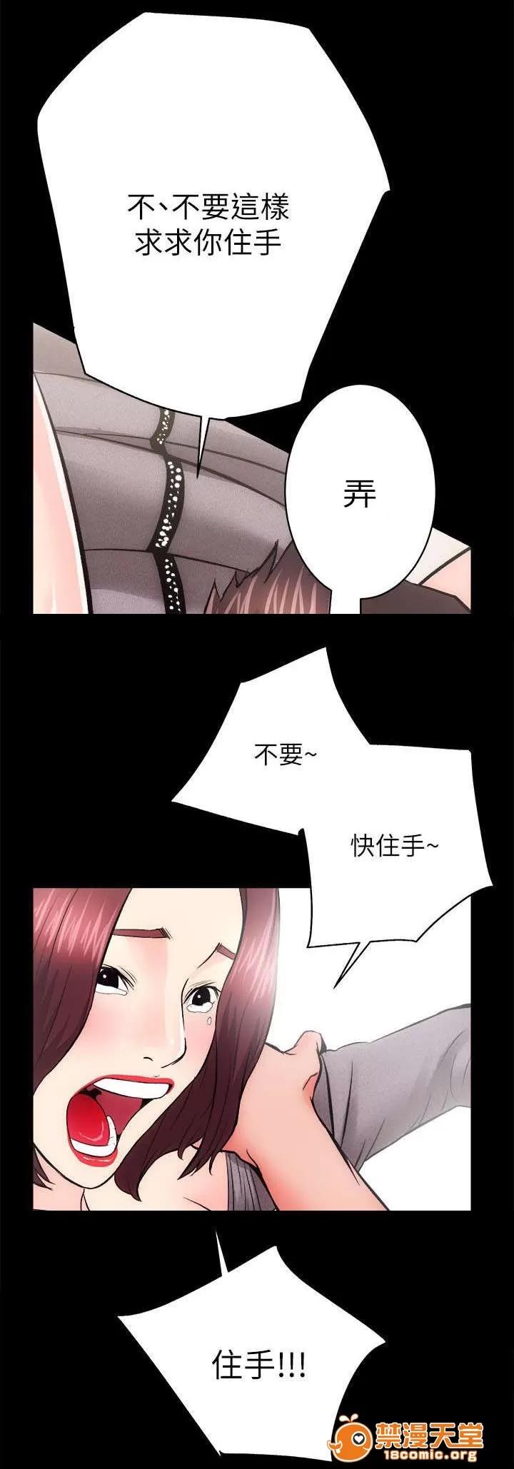 嫻珍不動產 22 第10页