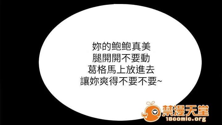 嫻珍不動產 22 第11页