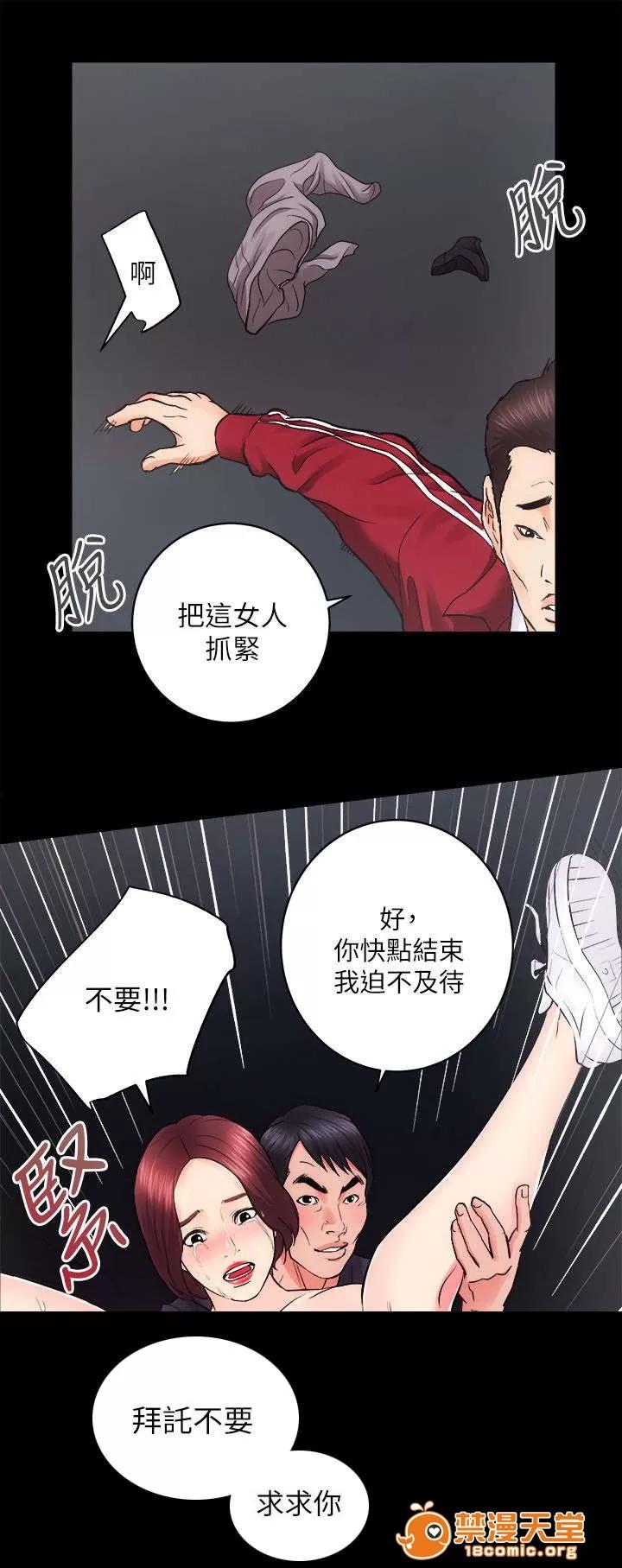 嫻珍不動產 22 第12页