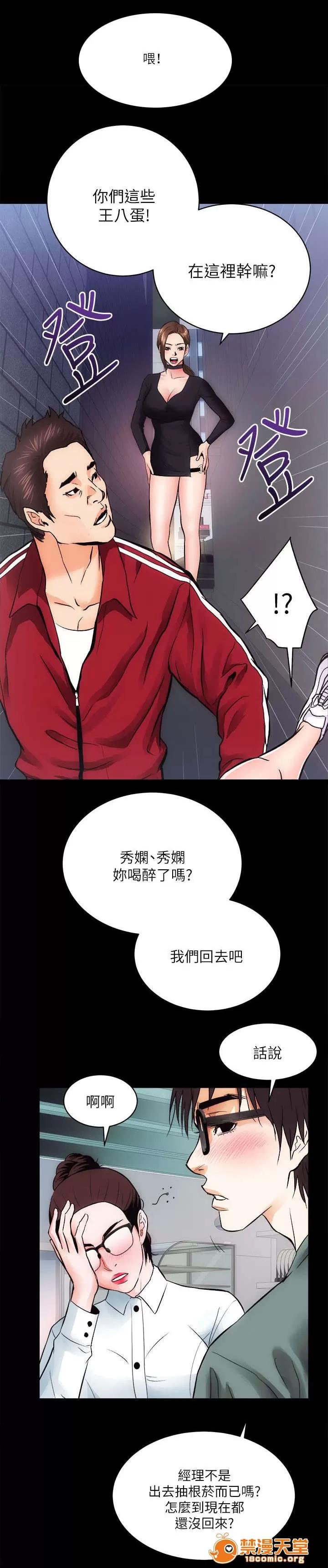 嫻珍不動產 22 第13页