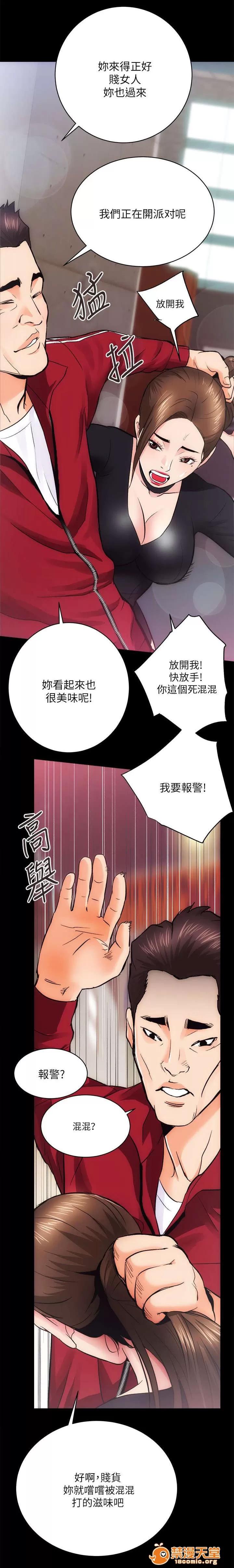 嫻珍不動產 22 第14页