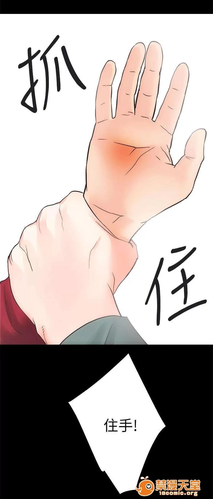 嫻珍不動產 22 第15页