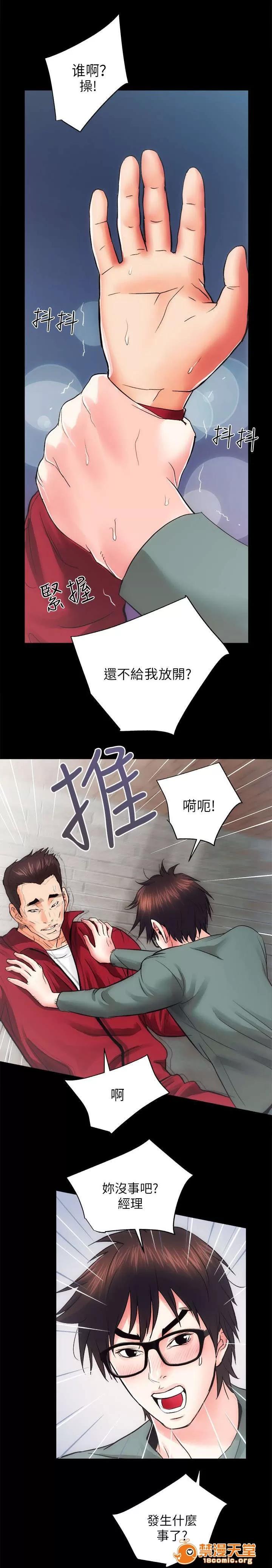 嫻珍不動產 22 第16页