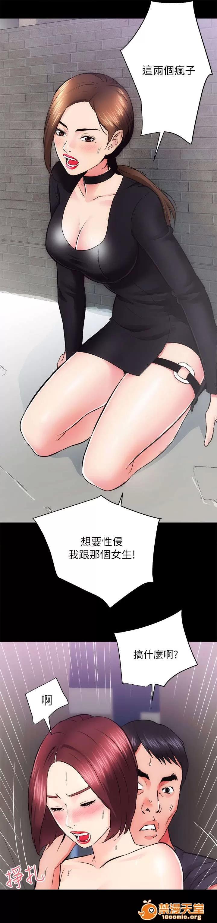 嫻珍不動產 22 第17页
