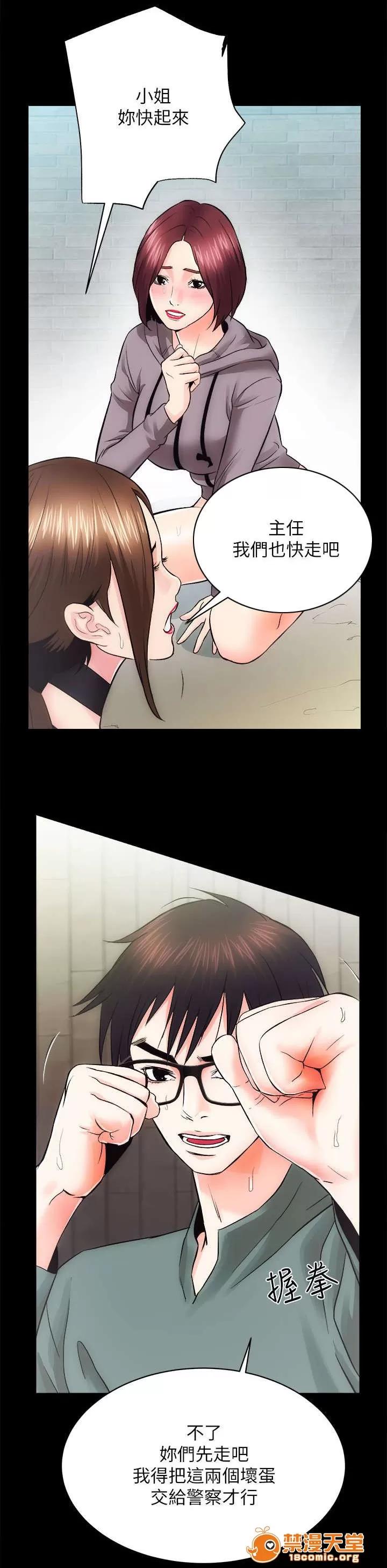 嫻珍不動產 23 第10页