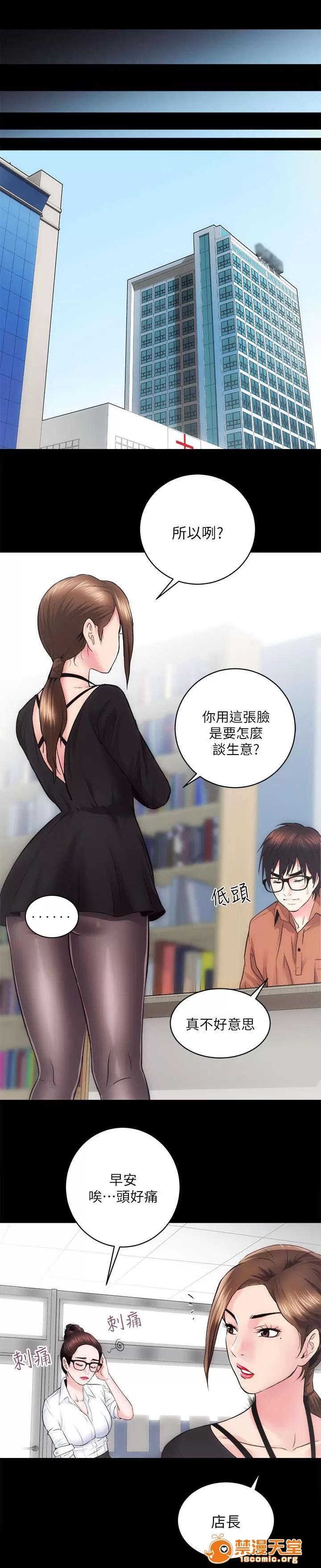 嫻珍不動產 24 第1页