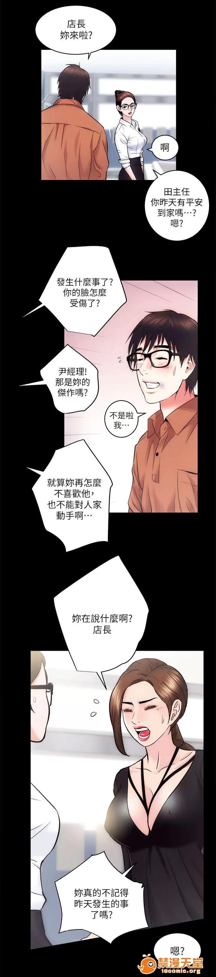 嫻珍不動產 24 第2页