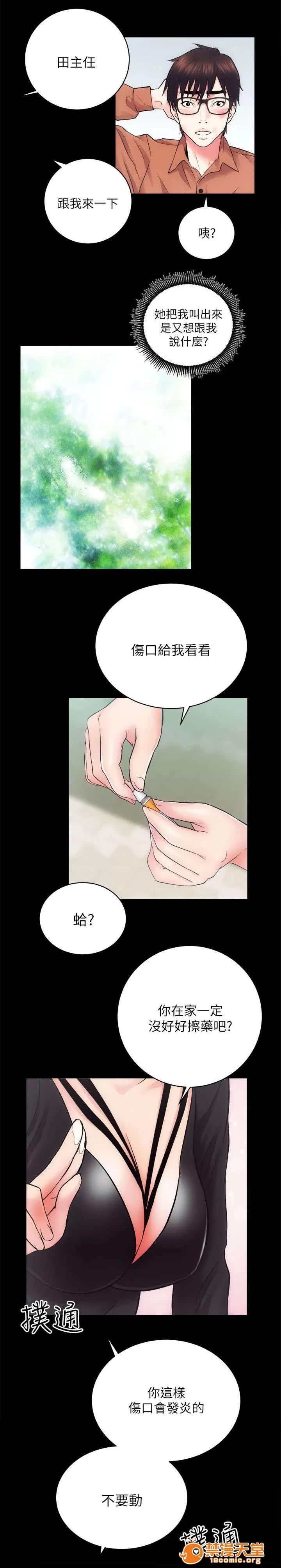 嫻珍不動產 24 第4页