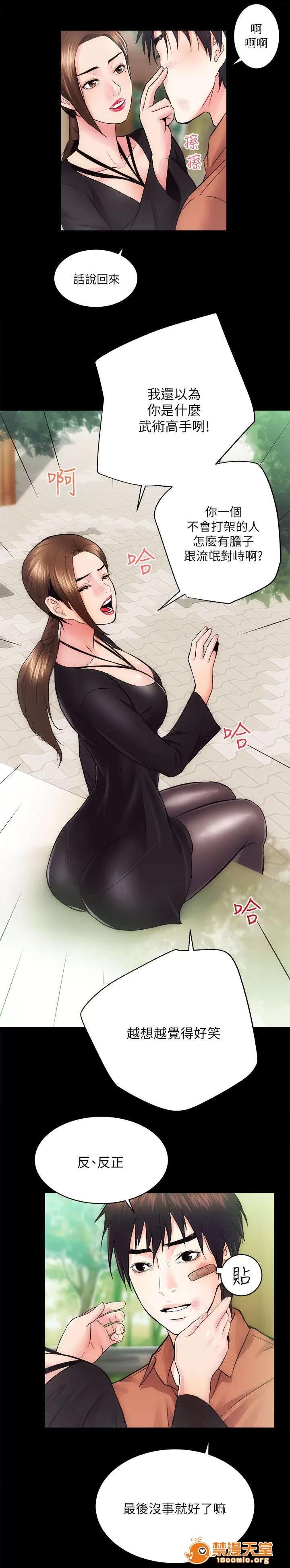 嫻珍不動產 24 第5页