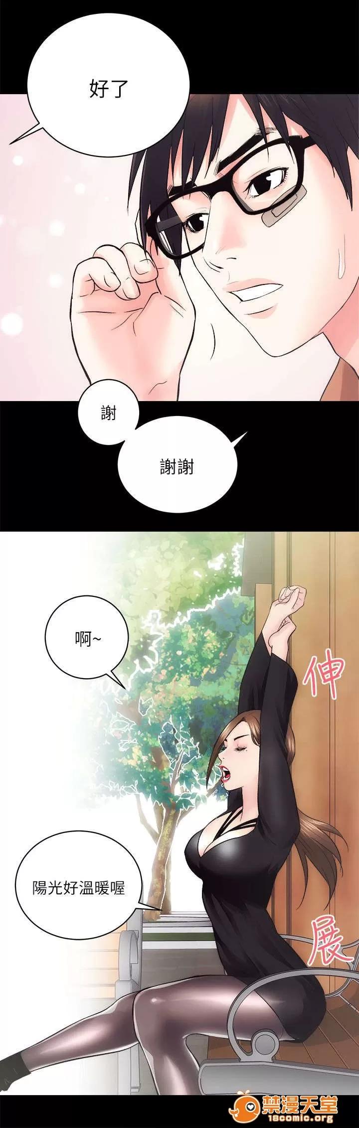 嫻珍不動產 24 第6页
