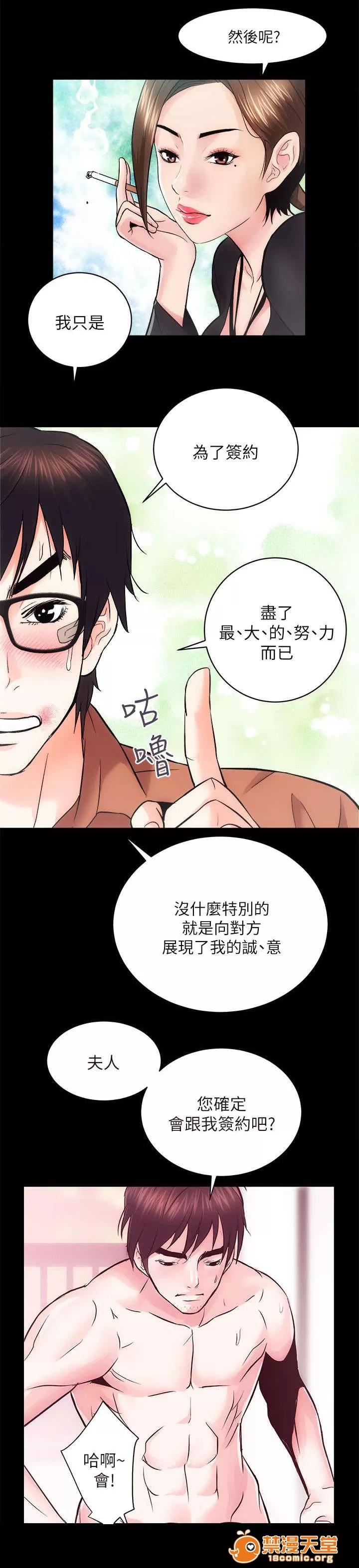 嫻珍不動產 24 第11页
