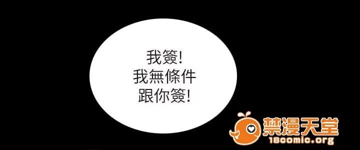 嫻珍不動產 24 第12页