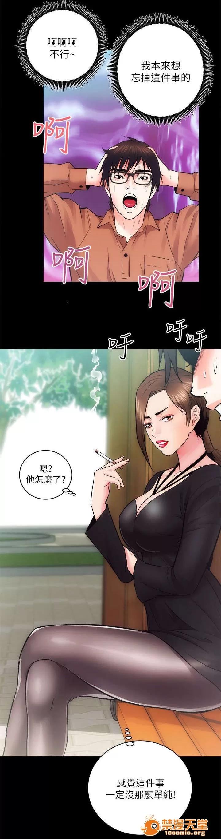 嫻珍不動產 24 第13页