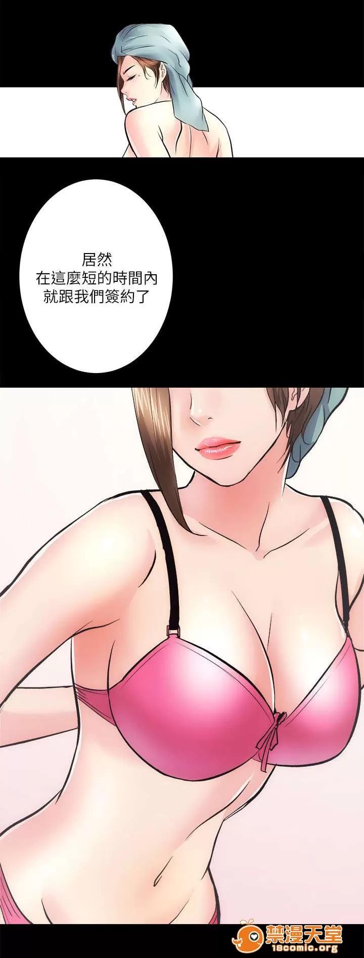 嫻珍不動產 25 第3页