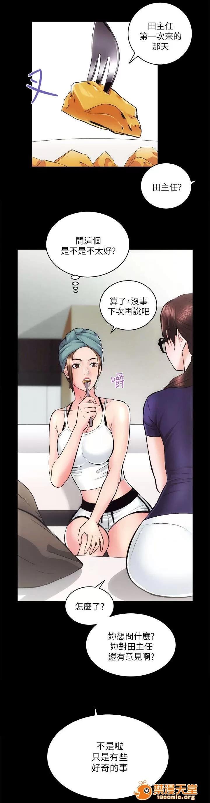 嫻珍不動產 25 第5页