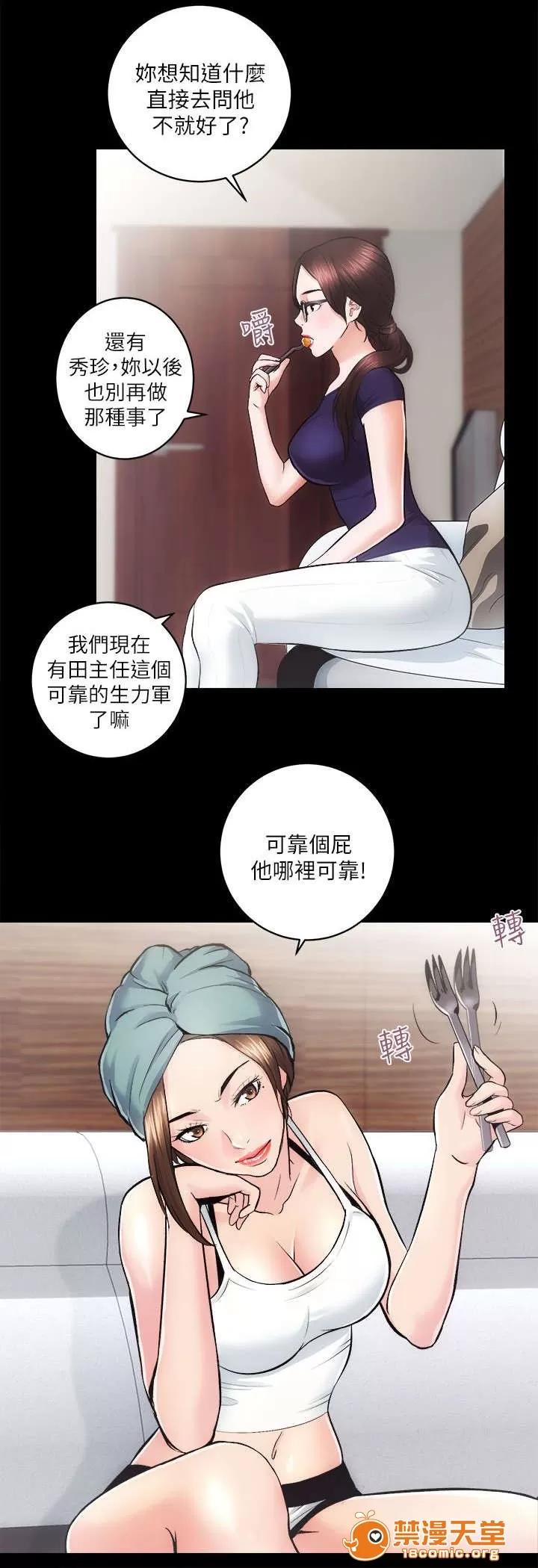 嫻珍不動產 25 第6页