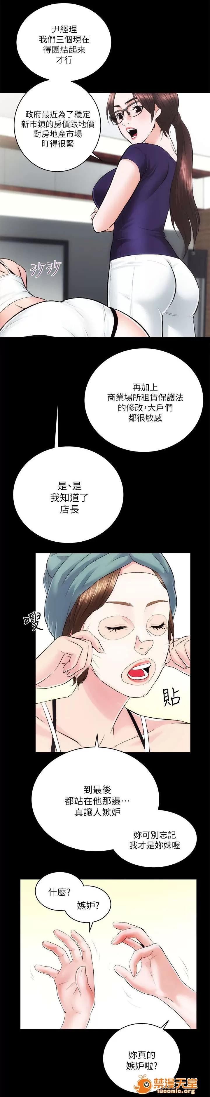 嫻珍不動產 25 第7页