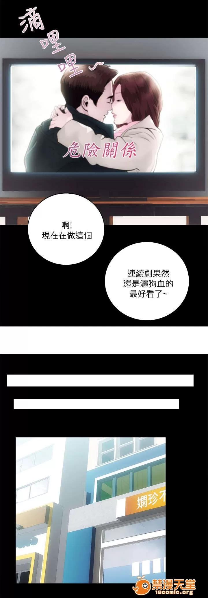 嫻珍不動產 25 第10页