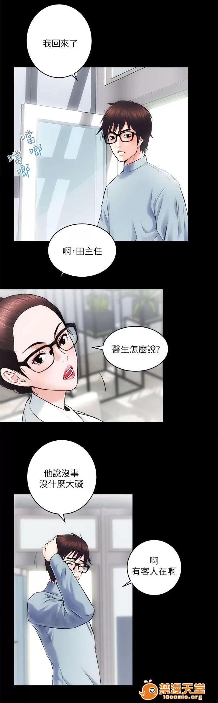 嫻珍不動產 25 第12页