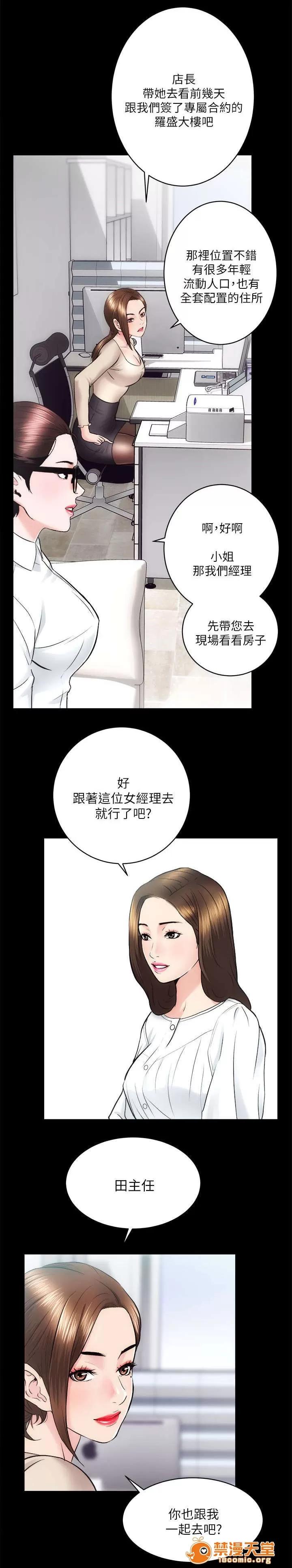 嫻珍不動產 25 第13页
