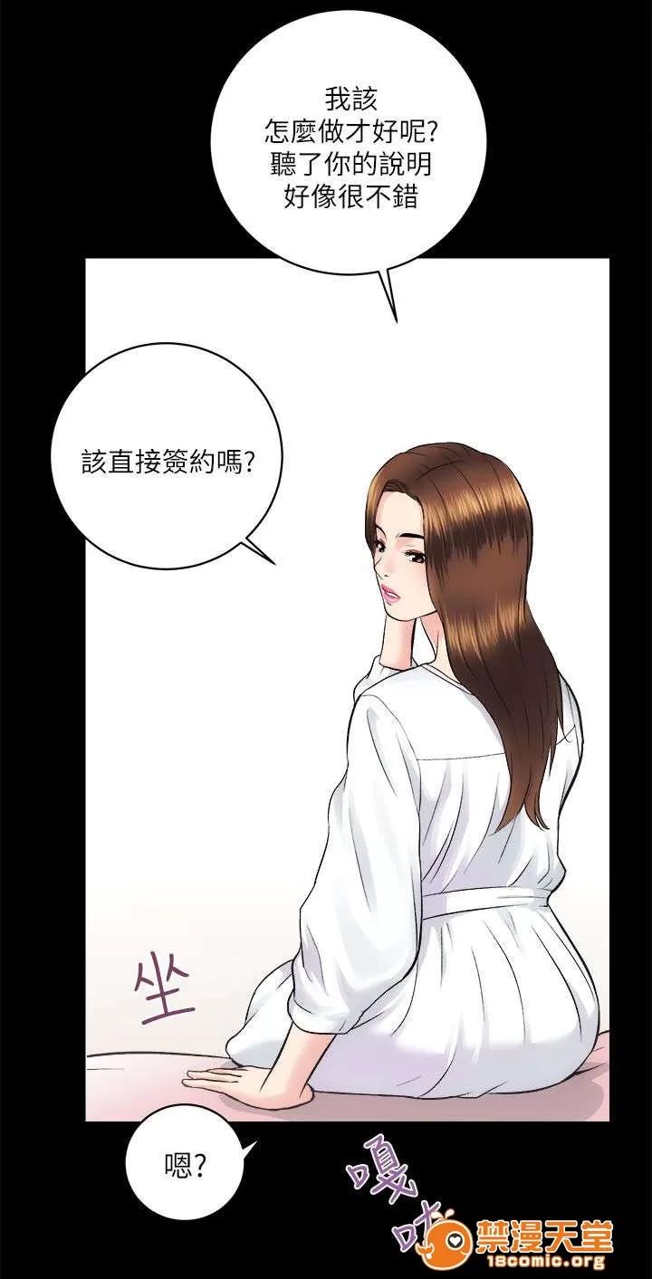 嫻珍不動產 26 第6页