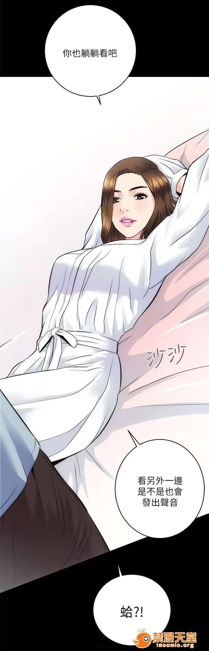 嫻珍不動產 26 第8页