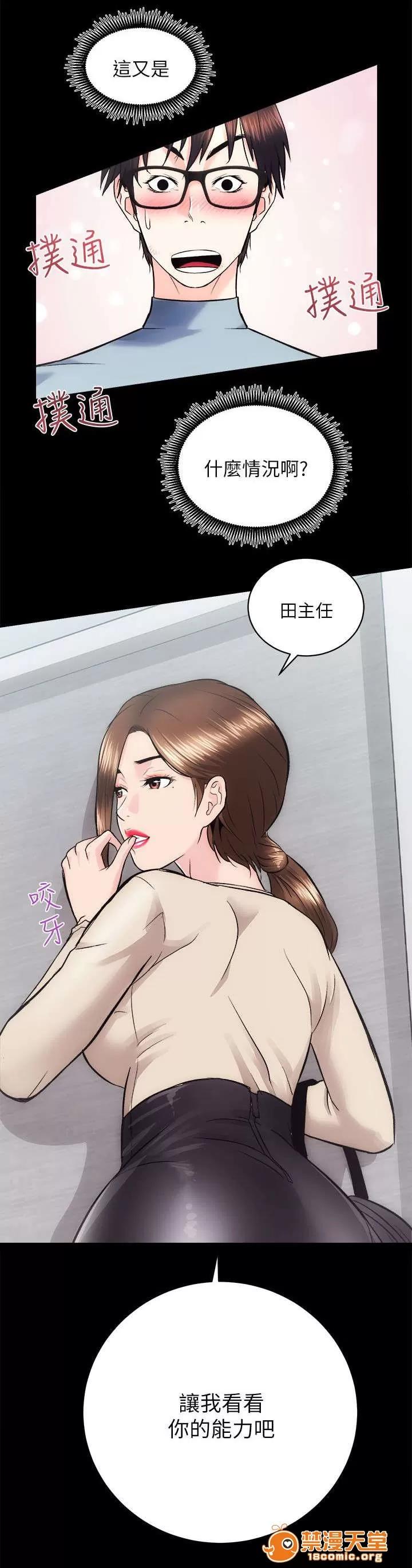 嫻珍不動產 26 第9页