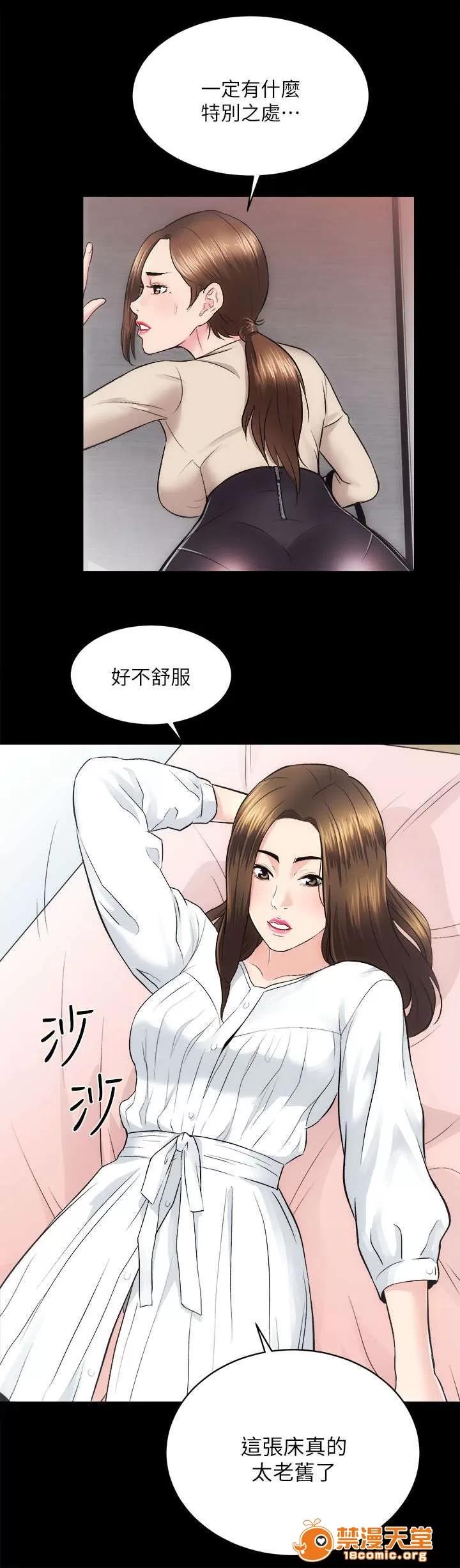 嫻珍不動產 26 第10页