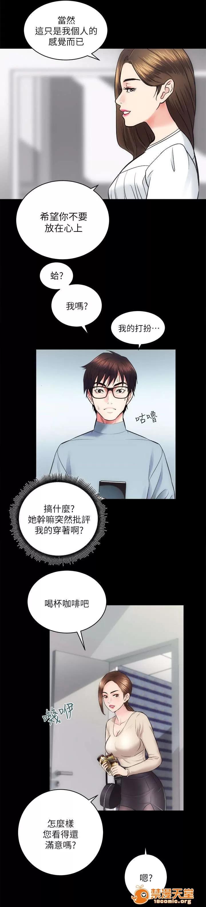 嫻珍不動產 27 第2页