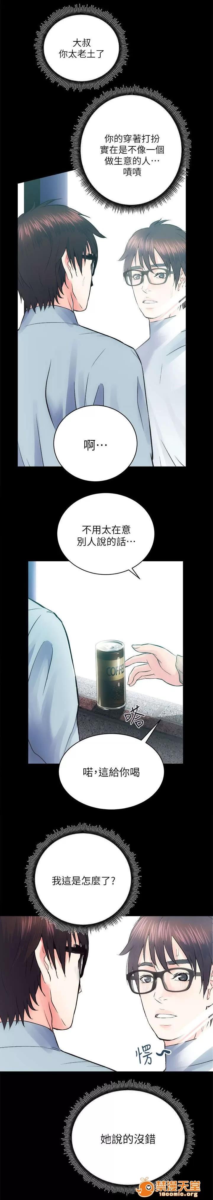 嫻珍不動產 27 第4页
