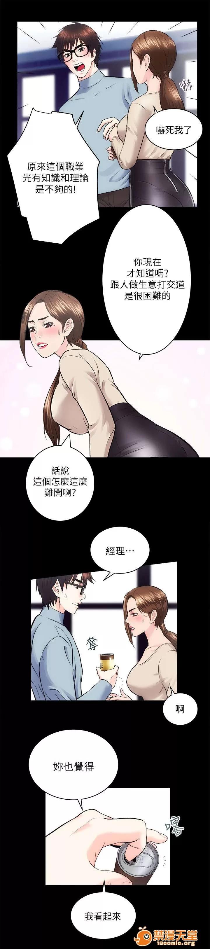 嫻珍不動產 27 第6页