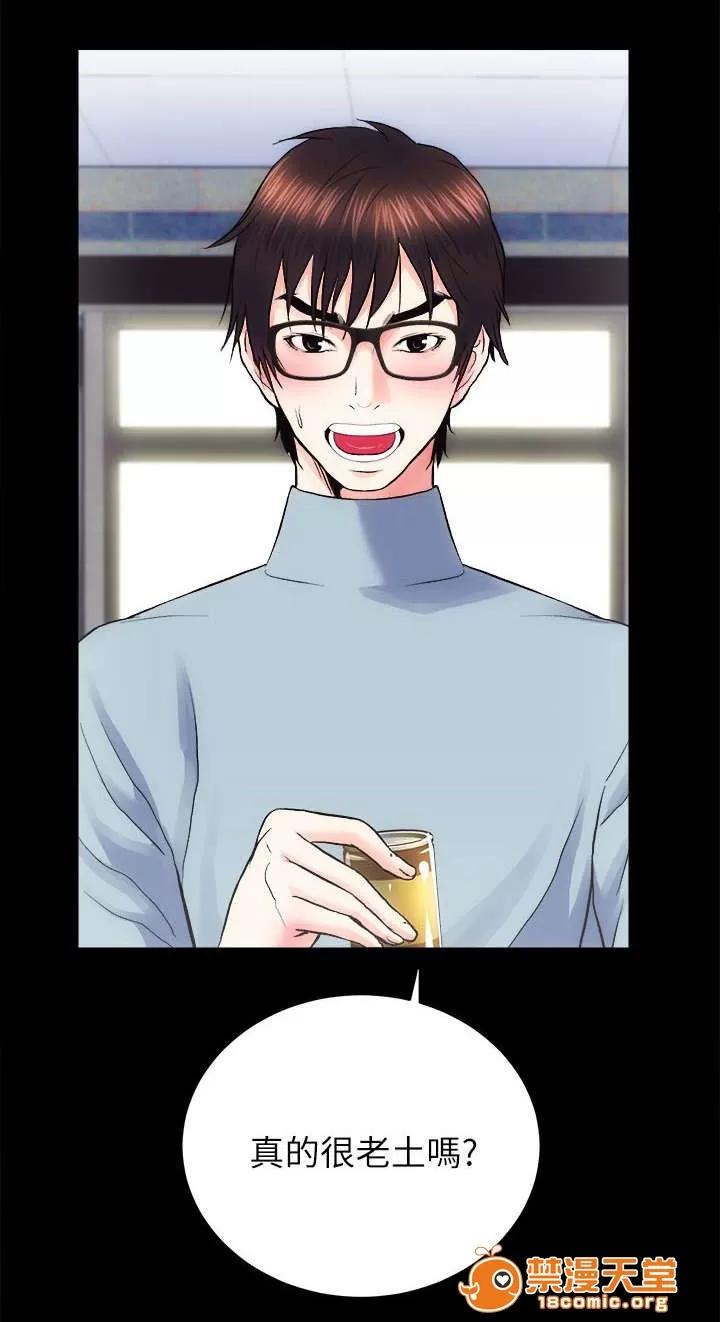 嫻珍不動產 27 第7页