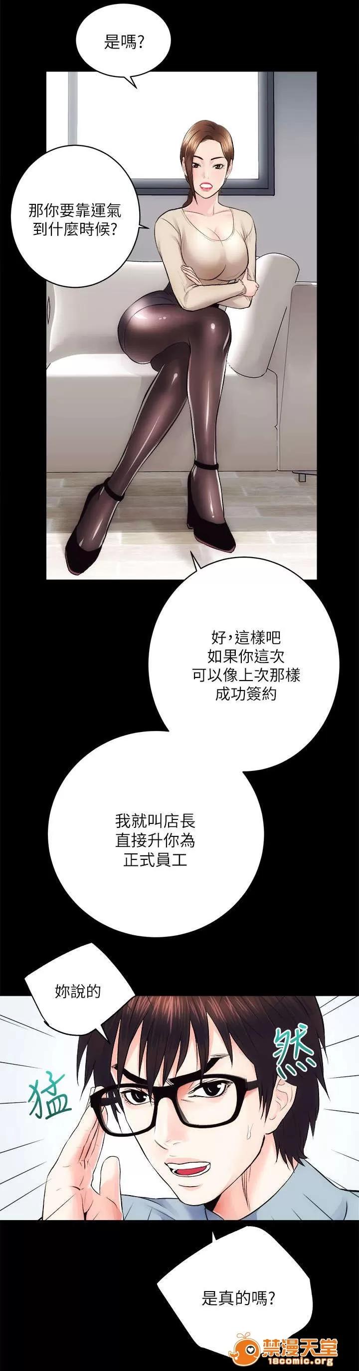 嫻珍不動產 27 第9页