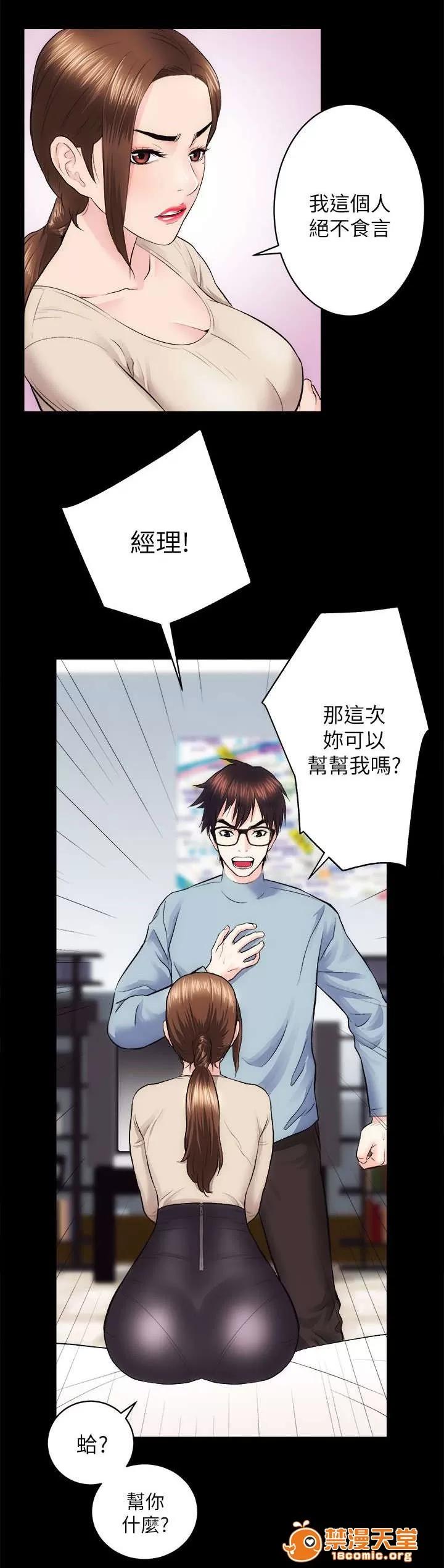 嫻珍不動產 27 第10页