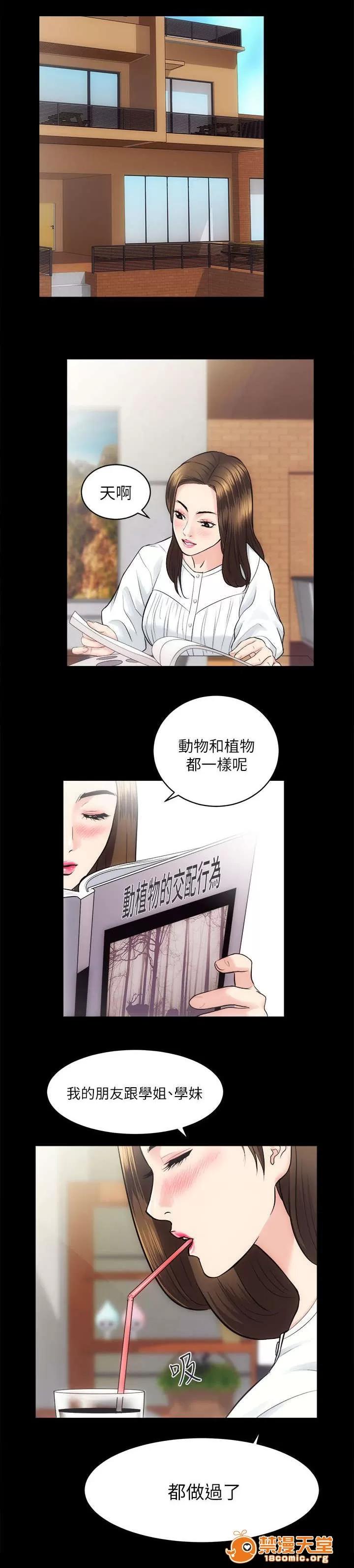 嫻珍不動產 28 第1页