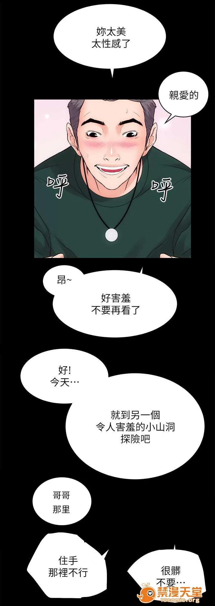 嫻珍不動產 28 第3页